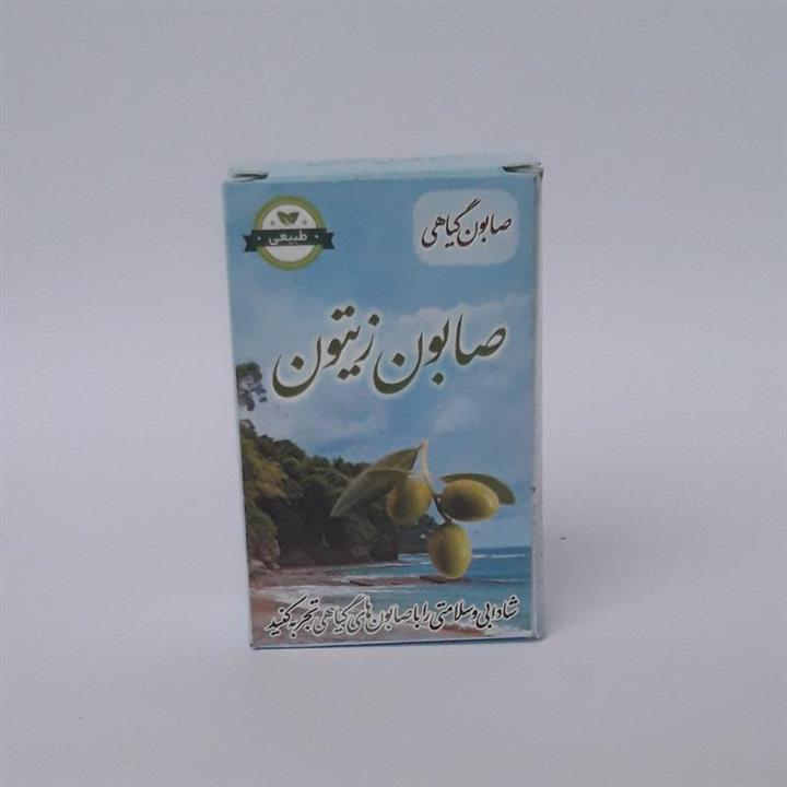 صابون زیتون طبیعی موسسه پژوهشی طبی بازرگانی سیمرغ (کمک به رفع التهاب، خشکی، اگزما، خارش، نرم و مرطوب کننده، ضد میکروب)